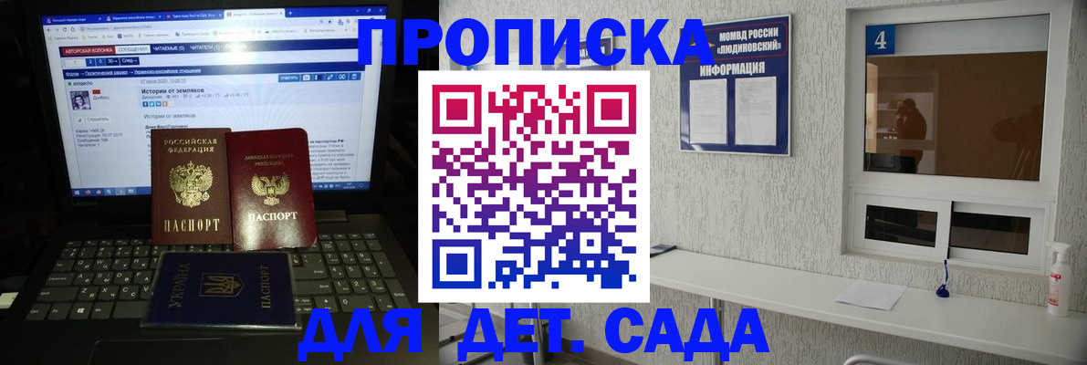 найти адрес прописки в Камызяке