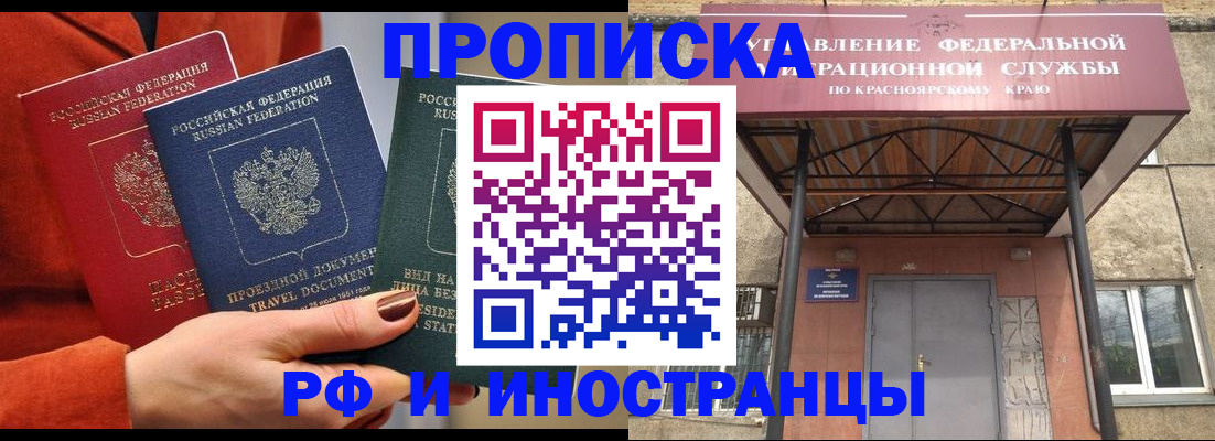 найти адрес прописки в Камызяке